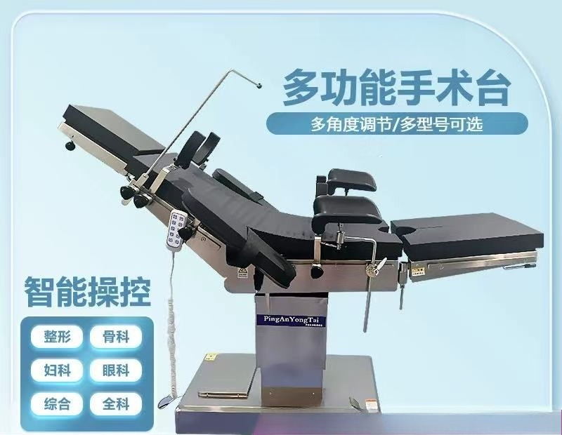 Mesa de operaciones eléctrica  - Examination Bed Medical reseña y precio