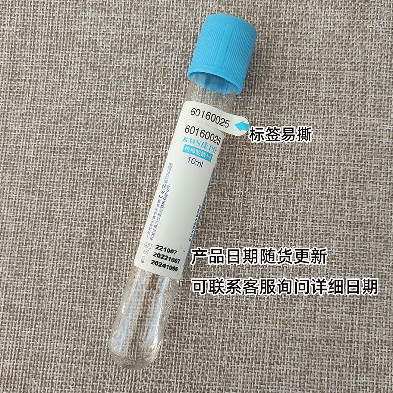 Tubo de Recolección de Sangre  - Medical Lab Test reseña y precio